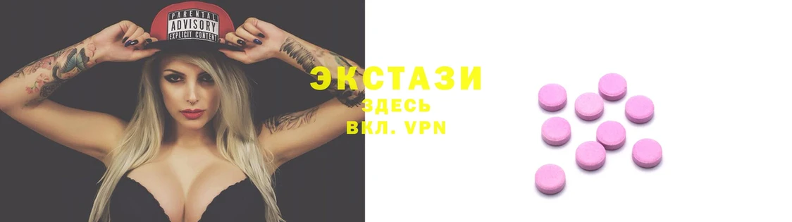 ЭКСТАЗИ mix  Верхний Тагил 